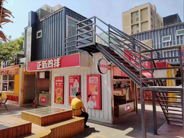 創(chuàng)意集裝箱